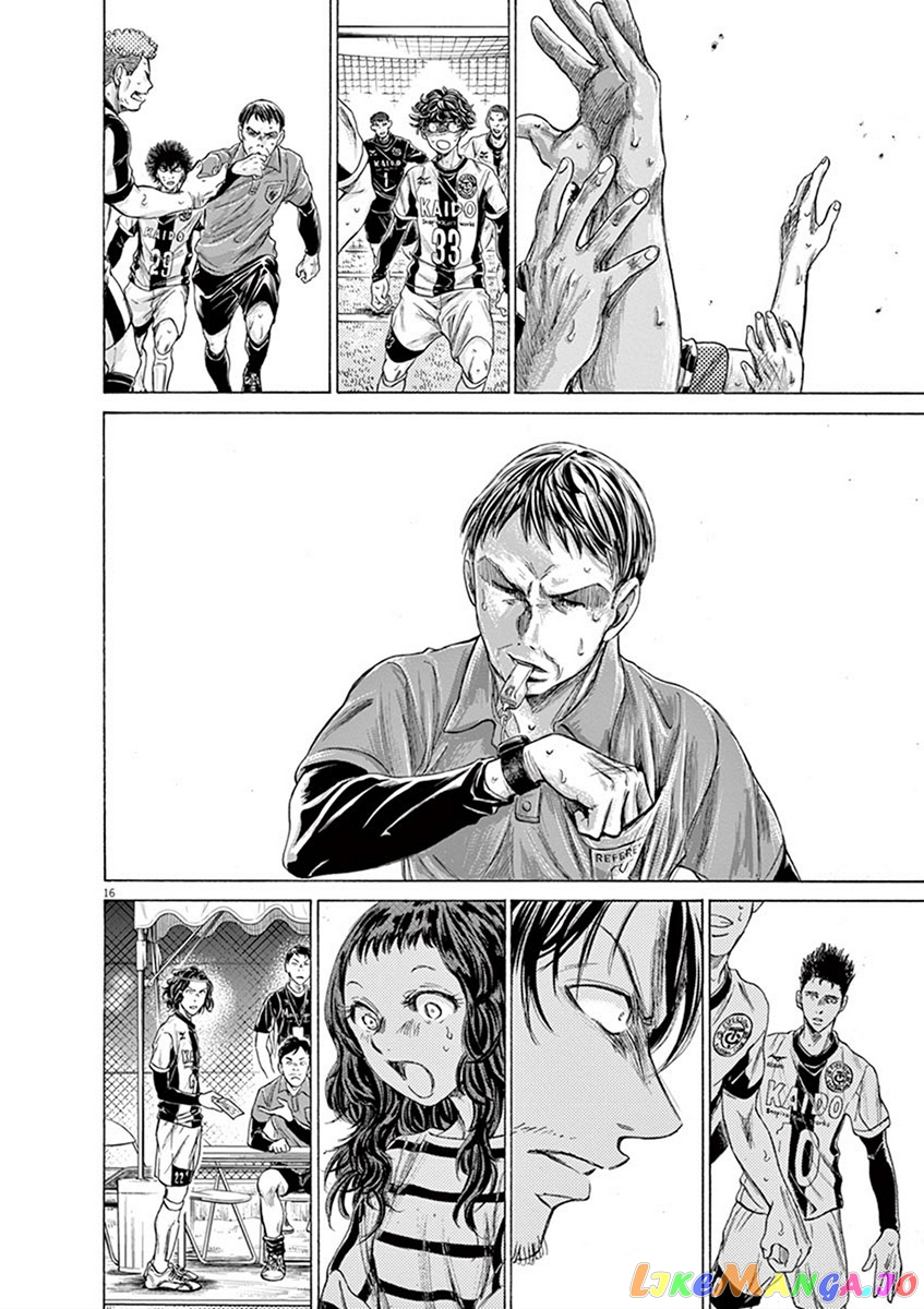 Ao Ashi, Chapter 198 image 16